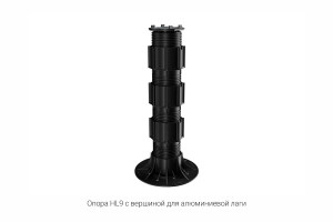 Регулируемая опора HILST LIFT self-leveling HL9 (335-485мм)